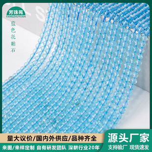��Ȼ����ʯ�A����Ʒ��͸�{ɫ����ɢ���{ɫˮ��diy����������l