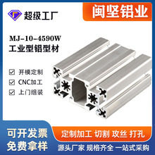 ���I�X�Ͳ�4590W�X�Ͻ��ͲĿ���O����o�����������ˮ������̨