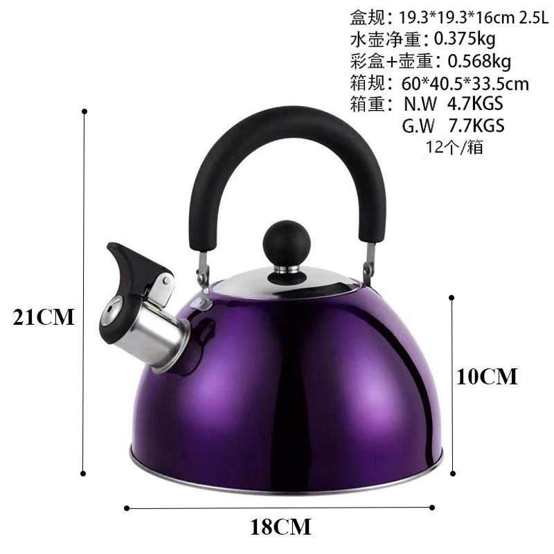 KV-505 보라색 2.5L