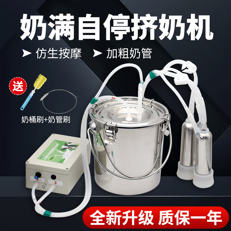 牛羊用挤奶器牛奶羊奶吸乳器家用电冲挤奶器便携式小型挤奶机