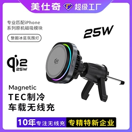 数码无线充;手机充电器