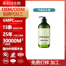 OEM�N�Ƽӹ��J�Cϴ�^����ӹ�odm����ϴ�l¶��ζ�־ð�����ϴ�lˮ