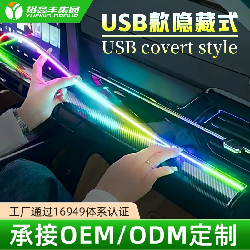 Светодиодный автомобильный светильник usb автомобильный светильник атмосферный светильник rgb свет универсал бесплатная установка завод оптом
