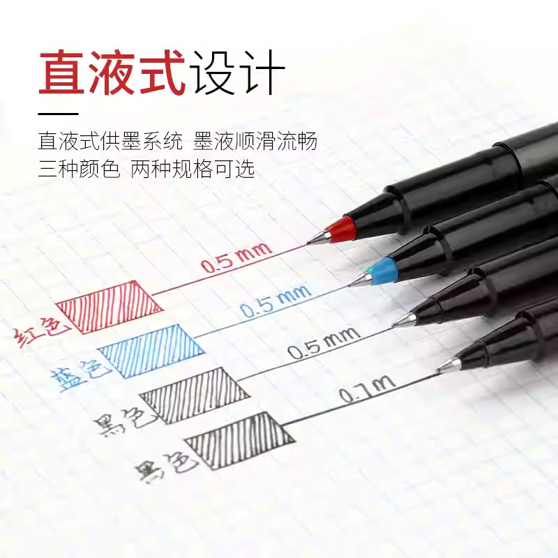 日本三菱 UB-177 ストレート液体ボールペンビジネスオフィス署名ペン学生 0.7 ミリメートルゲルペン水ペン|undefined