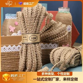 流苏、穗;绳子类;松紧带