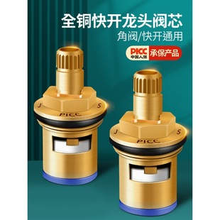 Faucet Valve Core for Kitchen and Bathroom, Single Hot and Cold Universal Quick Switch Inner Core, All-Copper Replacement and Repair Parts