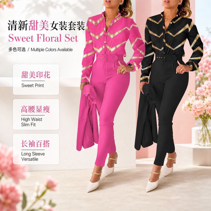 New Fresh and Sweet Women's Long-Sleeved Shirt, Slim-Fitting, Versatile, Long, Fashionable Casual Suit