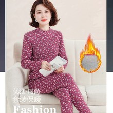 2024新款防寒德绒保暖内衣套装大码女士秋衣秋裤中老年妈妈奶奶装