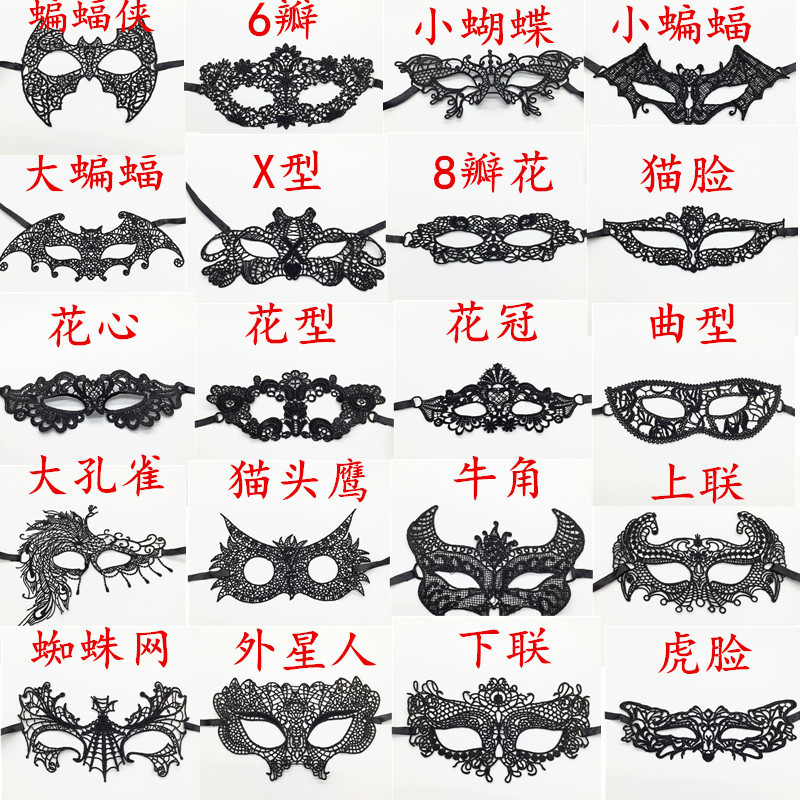 Carnaval negro amorfo rendimiento de encaje disfraz de máscara media cara Halloween bar espectáculo eyewear mayorista TK