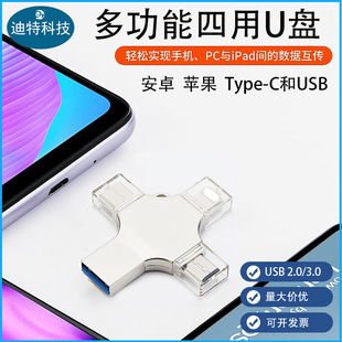 �֙C��X�ĺ�һOTG�羳�U��usb���P����U�P�m���O����׿Type-c