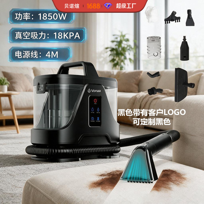 Handheld fabric cleaning machine with steam high-temperature sterilization, strong suction, multifunctional household spray and suction integrated carpet cleaning machine Handheld fabric cleaning machine with steam high-temperature sterilization, strong suction, multifunctional household spray and suction integrated carpet cleaning machine