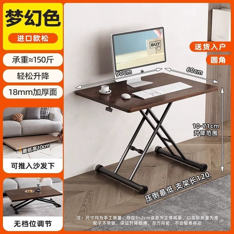 小户型升降茶几餐桌折叠两用一体式客厅多功能公寓岩板玻璃实木桌|undefined
