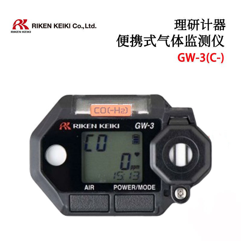 日本理RIKEN便携式手腕式气体检测仪GW-3(CO) GW-3(O2) GW-3(HS)