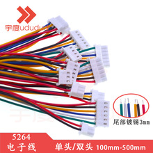 5264��ɫ���Ӿ�2.54mm���^��a/�p�^ͬ����2P3P4P5P6P��Ӿ�