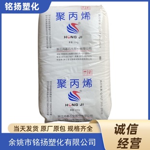 PP �㽭���� R3080T ���b������������������ ͸�����۱�ϩʳƷ��