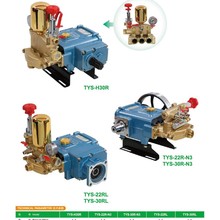 太阳神22/30型三缸柱塞泵直连泵打药机可批量