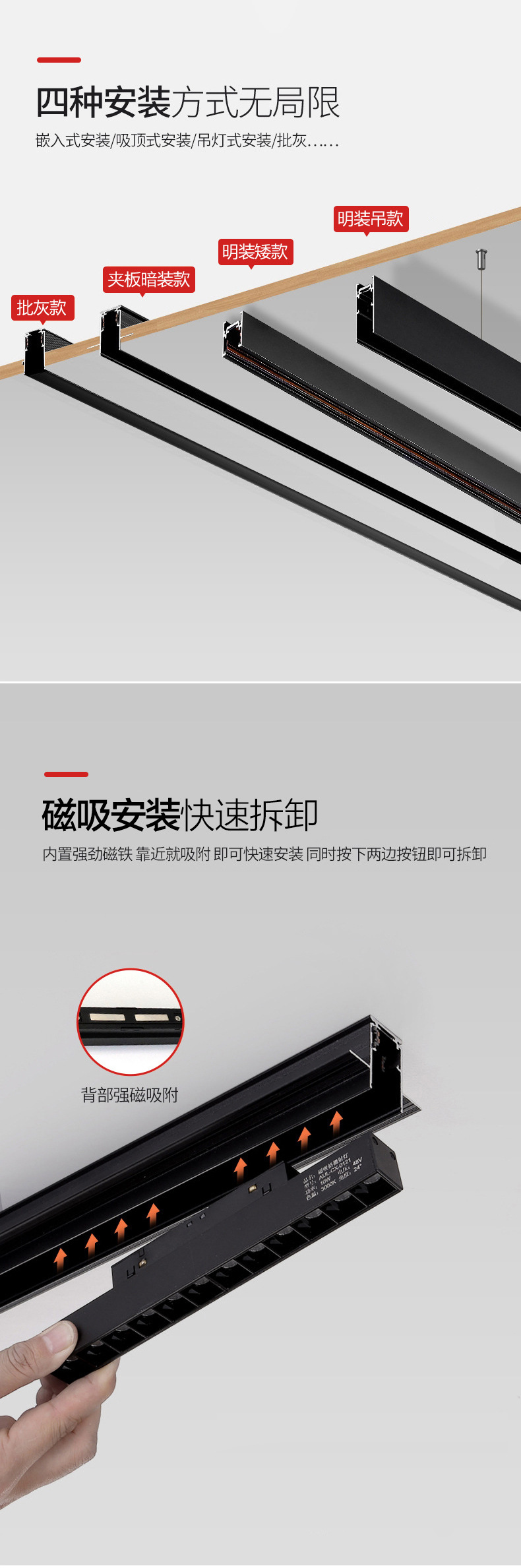 工厂批发20款磁吸轨道 嵌入式明装吊装预埋式酒店家装低压轨道条-阿里巴巴