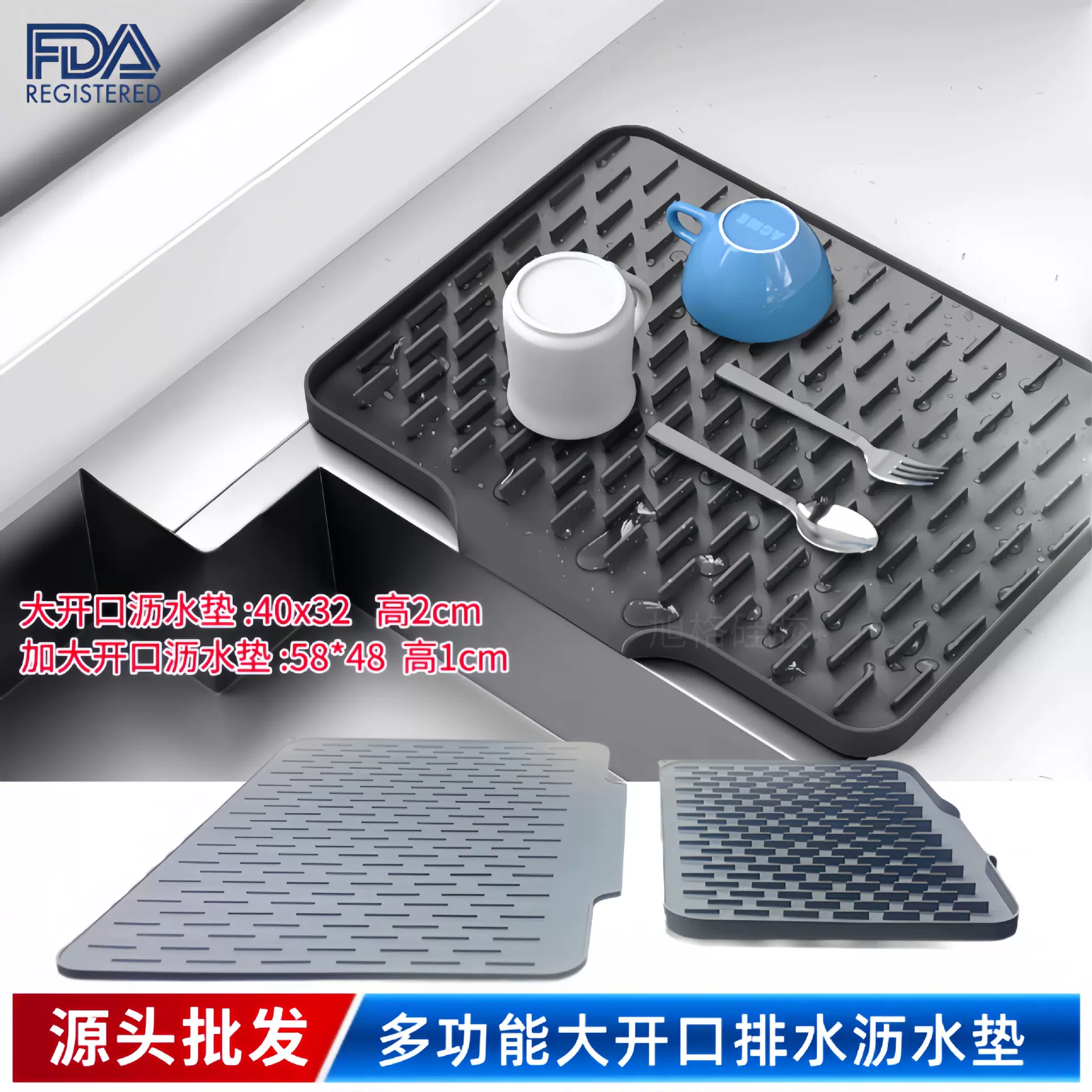开口加高斜坡沥水垫 碗碟盘导流滤水干燥垫ins防滑隔热硅胶干物垫