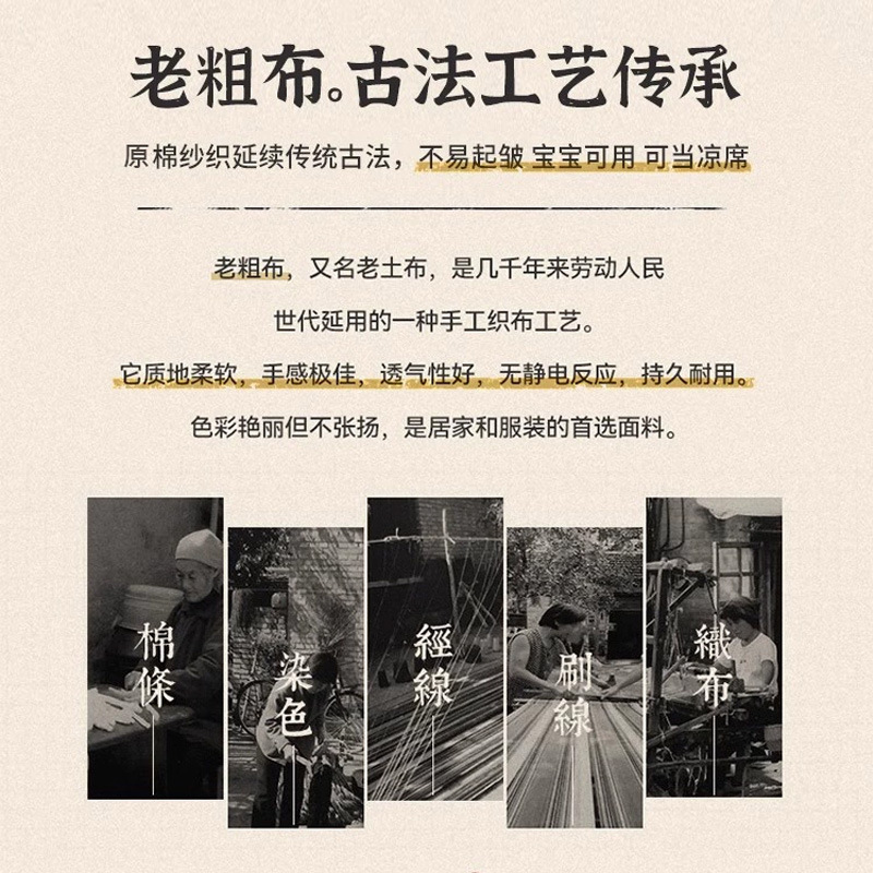 Sábana de tela gruesa vieja de algodón de verano, pieza única 2025 nuevo dormitorio de estudiantes de algodón, funda de almohada individual, juego de tres piezas