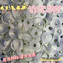 厂家直供PC纳米反光杯路灯投光灯工矿灯反光杯 筒灯 橱柜灯 反光