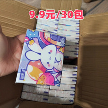 小包抽纸纸巾学生便携小包纸面巾纸可湿水卫生纸餐巾纸厕纸擦手纸