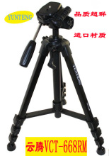 云腾668便携三角架云台摄影摄像机手机微单相机三脚架单反