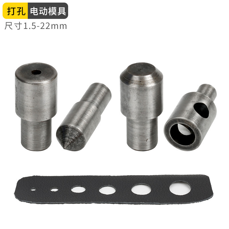 Diy1.5-20mmベルトプレス電動パンチングモールドのパンチングマシンのパンチングツールの規格がそろっています。|undefined