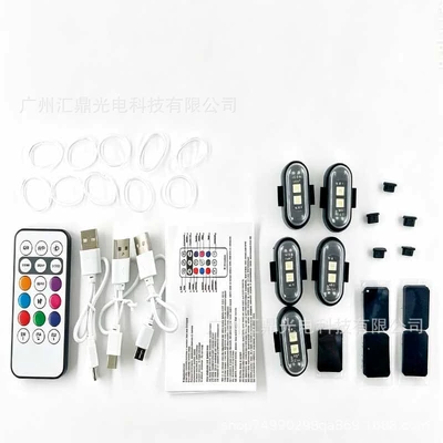 Motorcycle Universal Led Aircraft Light – Other lights - five-lights-and-one-remote-control-3-single-lines