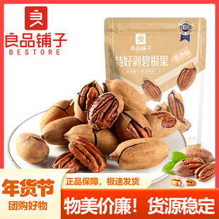 ��Ʒ����غÄ��̸���120g/60g�Թ��ɹ�����ʳС�Դ��b