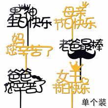 �΂��b������ĸ�H�����H�������b��Ʋ������տ옷���๝�ղ��