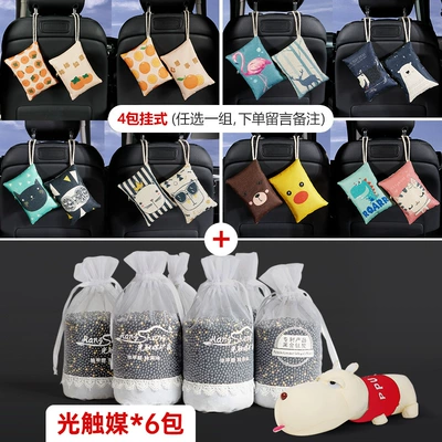 Aktiv kömürlü qoxu uducular, Activated Carbon Ornament for Car Use - 38kg-severe-pollution-6-bags-of-photocatalyst-4-bags-of-hanging-type-bamboo-charcoal-dog