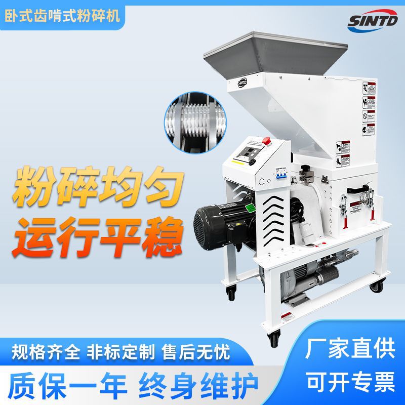 Horizontal Toothed Shredder Granular Low-Speed Scrap Claw Knife Multi-Functional Injection Molding Machine Recycling Plastic Crusher Horizontal Toothed Shredder Granular Low-Speed Scrap Claw Knife Multi-Functional Injection Molding Machine Recycling Plastic Crusher