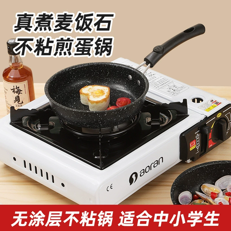 Maifan Stone Антипригарная сковорода Мини-Сковорода для жареных яиц Жареный стейк Сковорода с одной ручкой Посуда Плита Подходит