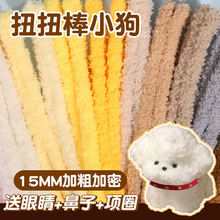 20mmë�lŤŤ�����ֳ��ܷ���ë�që����ɫ�ֹ�diy��żС�����ϰ�