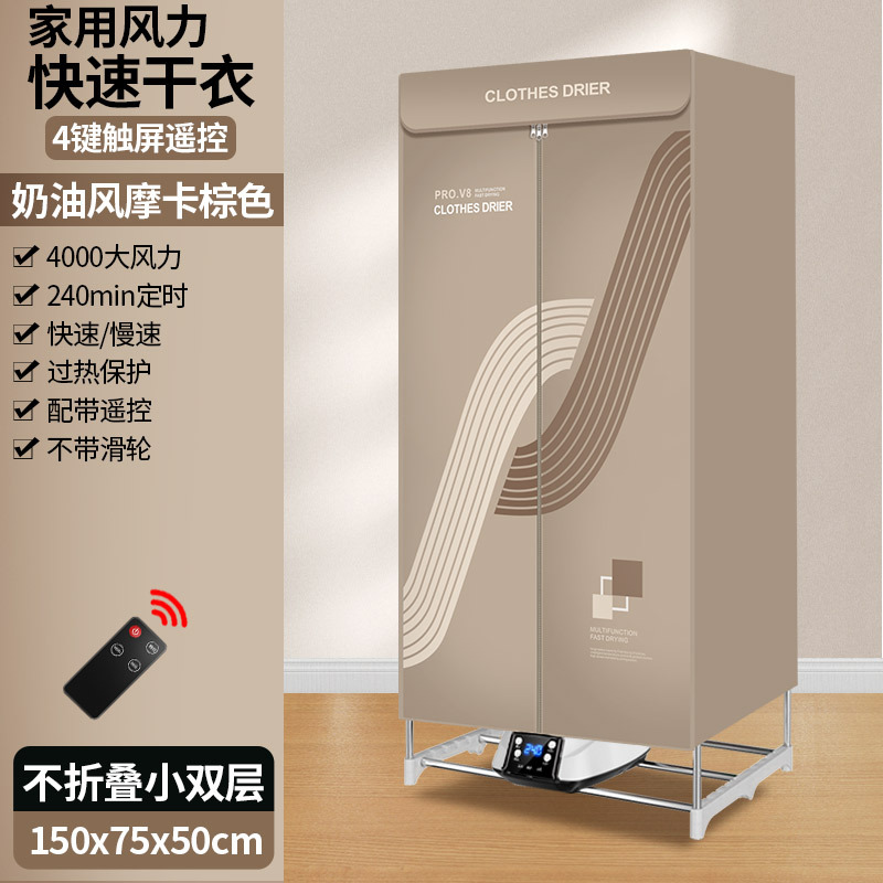 【브라운】 접이식 아님 + 4버튼 리모컨 소형 사이즈