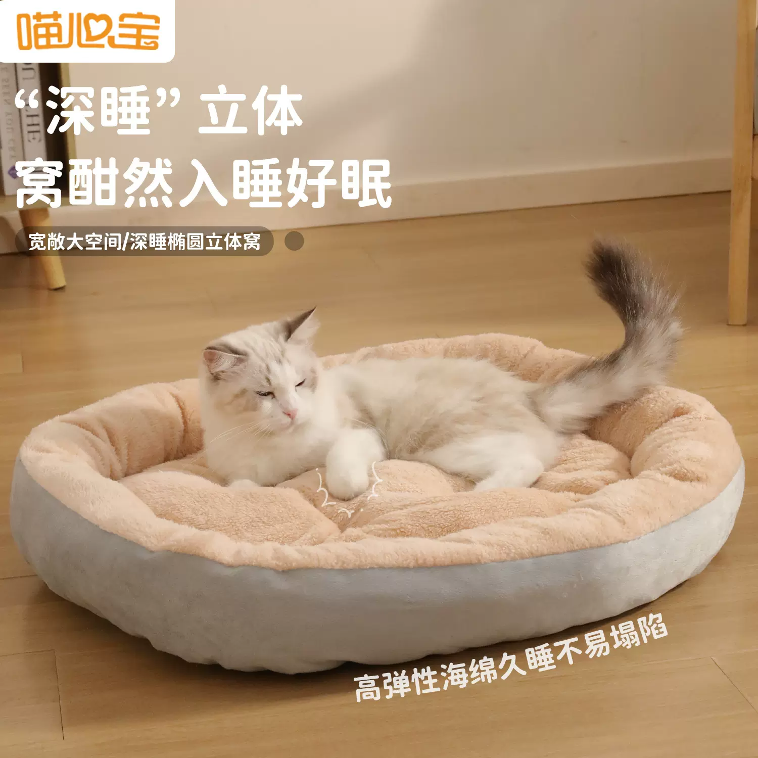 特大号狗窝椭圆猫窝大型犬冬季保暖宠物床加厚毛绒窝垫宠物用品