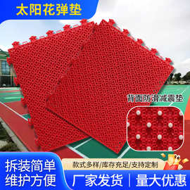 悬浮地垫幼儿园户外悬浮式拼装地板操场塑料地胶篮球场软地胶地板