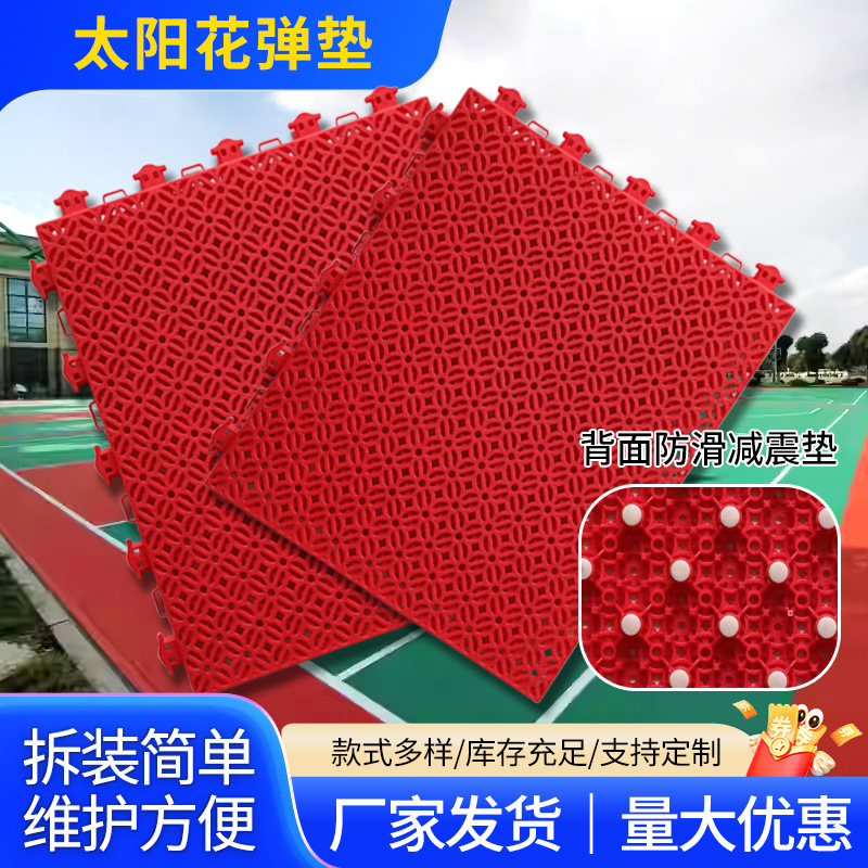 Suspended Floor Mat Kindergarten Outdoor Suspended Assembled Floor Playground Plastic Floor Rubber Basketball Court Soft Floor Rubber Floor