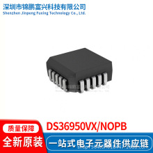 DS36950VXб��NOPB PLCC-20 �����ӿ� ȫ��IC