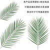 Simulation leaf iron tree leaf plastic height simulation iron leaves high -quality plastic flower simulation flower