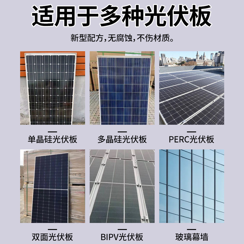 太陽光発電パネル洗浄剤、光学ガラス部品、カーテンウォール外壁洗浄剤、スケール、錆、汚れを除去する濃縮大型バレル|undefined