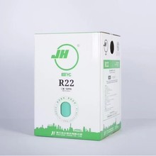巨化R22制冷剂【13.6kg】氟利昂 定频空调加制冷液  原装冷媒雪种