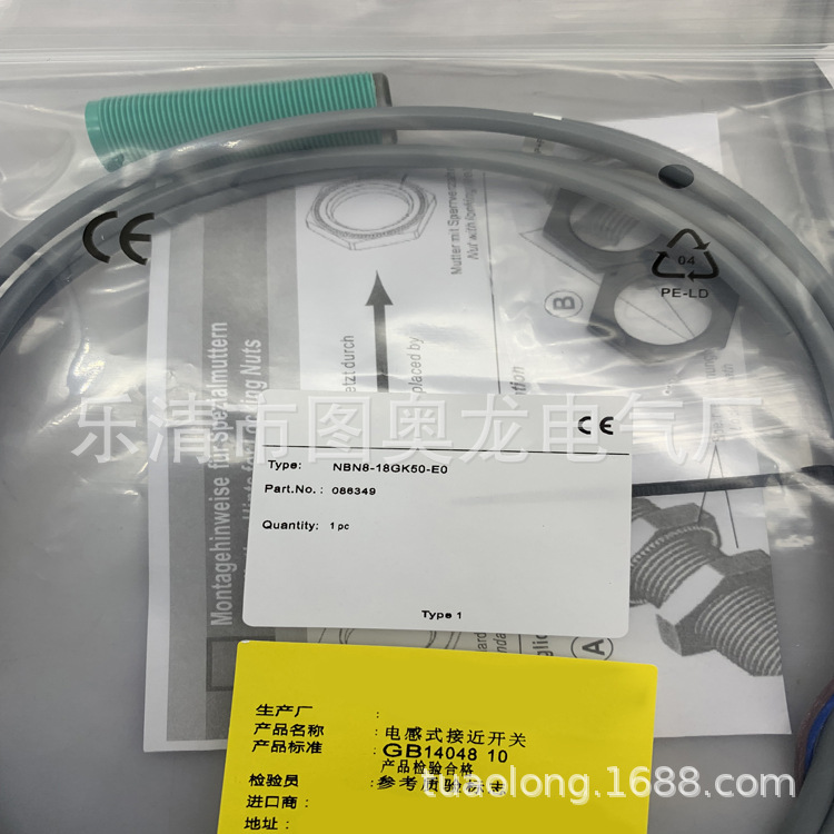 M12带线 全新现货NBN8-12GM40-E2接近开关质保一年