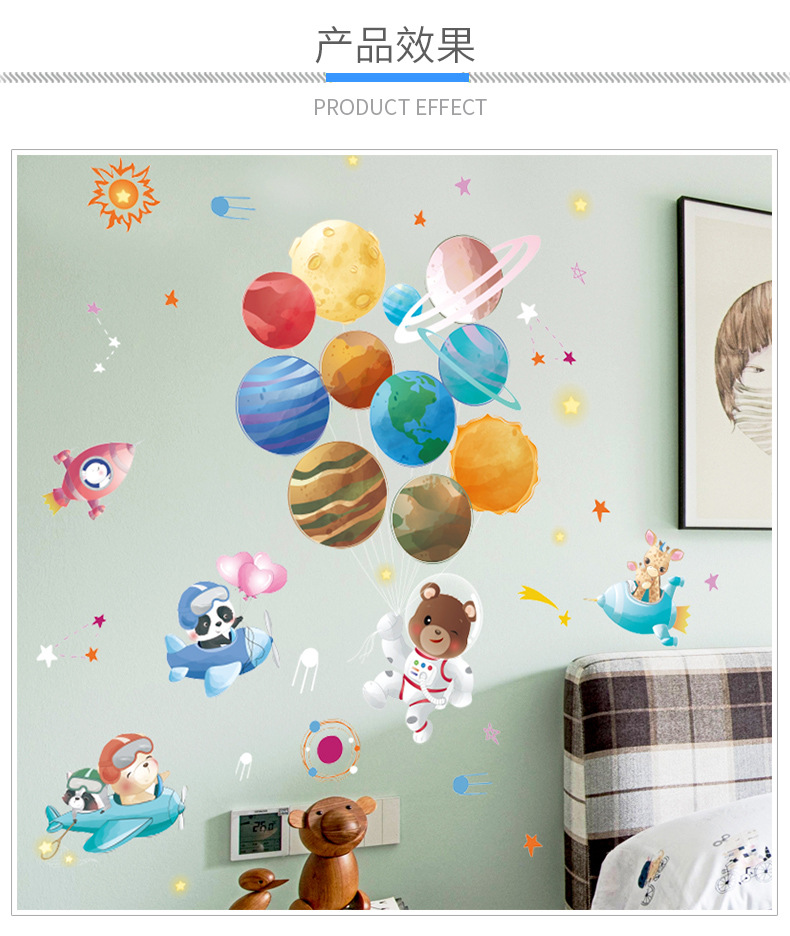 Cartoon Space Planet Bear Wall Sticker display picture 3