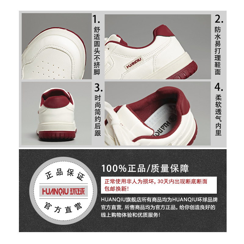 環球男靴2025春の新型の厚い底の白い靴の男の小さい大衆は韓国版のレジャーの板の靴の男を合わせます。