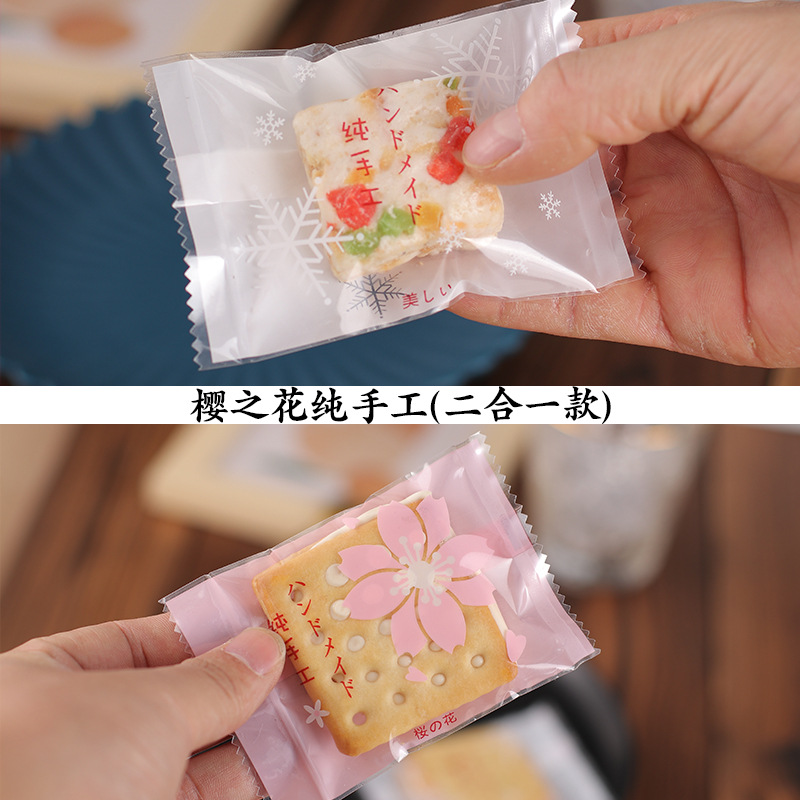 Nueva bolsa de embalaje crujiente de copo de nieve bolsa de dulces para hornear turrón máquina de galletas bolsa de sellado turrón leche Jujube bolsa de embalaje al por mayor