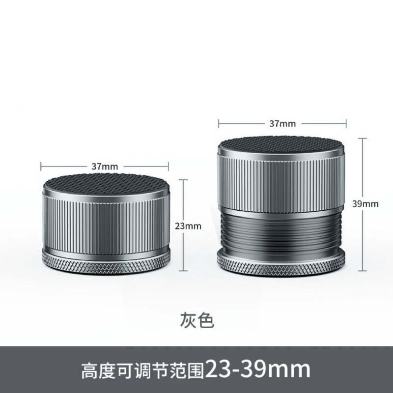 Table Legs Convenient Adjustable Aluminum Alloy Booster Pad Sofa Heightening Support Artifact Anti-Slip Quick Installation