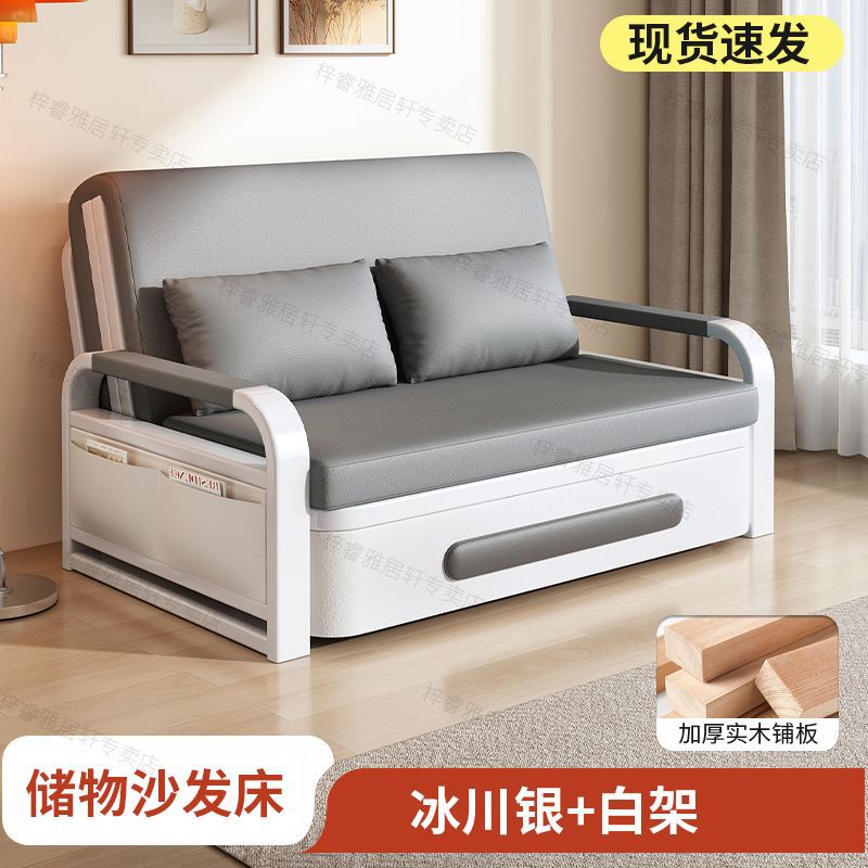 Sofá cama sofá cama plegable de doble uso sala de estar para el hogar cama retráctil multifuncional desmontable y lavable cama de almacenamiento para el almuerzo de red neta