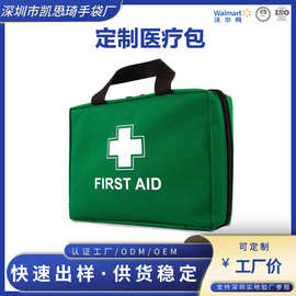汽车急救包 药品医疗袋 家庭野外便携式工具收纳救护包