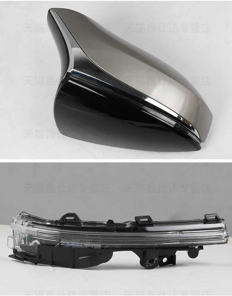 Suitable for Lexus ES 200 300h rearview mirror housing mirror cover UX LS500 frame light